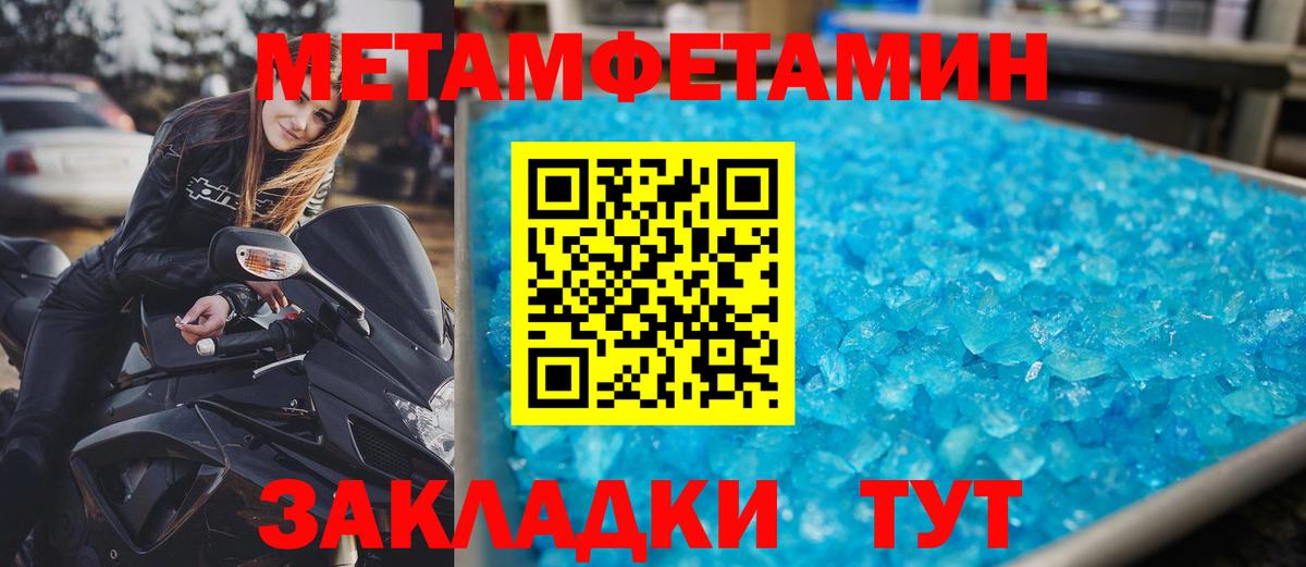 Амфетамин 98%  Вход с VPN  АМФ  Полевской 