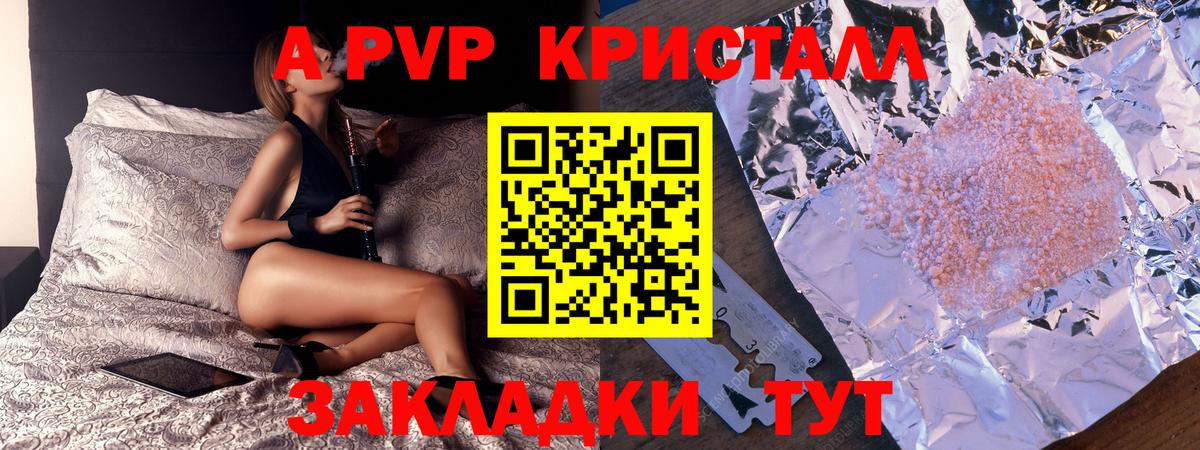 МАРИХУАНА Полевской