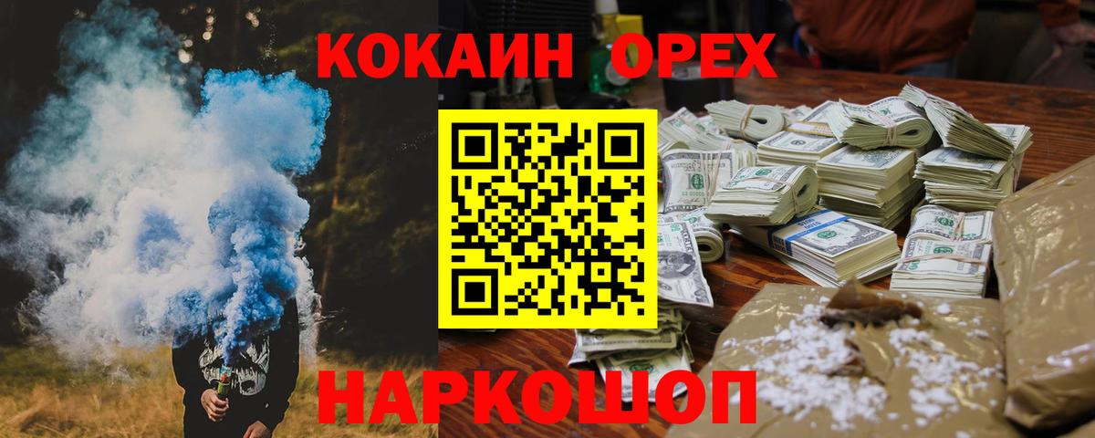 COCAIN 97% Полевской