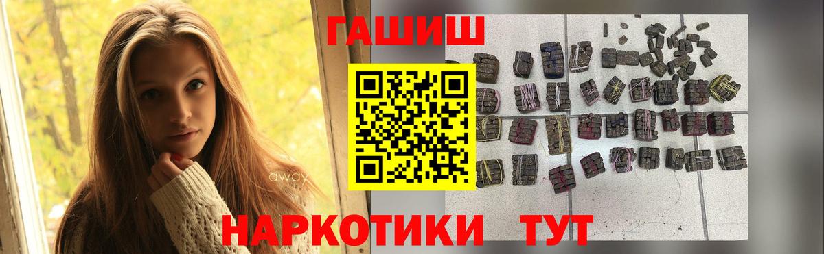 как найти закладки  Гашиш Изолятор  Вход с VPN  Полевской 