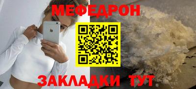 mdpv Гагарин