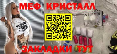 mdpv Гагарин