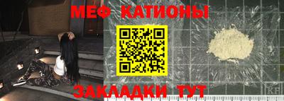 mdpv Гагарин