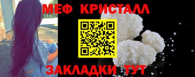 mdpv Гагарин