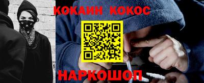 синтетический гашиш Гатчина