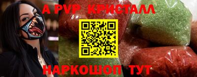 синтетический гашиш Гатчина