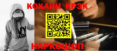 спайс Коломна