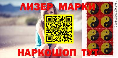 синтетический гашиш Гатчина