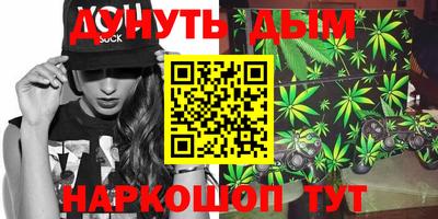 синтетический гашиш Гатчина