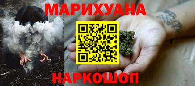 синтетический гашиш Гатчина