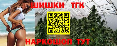 синтетический гашиш Гатчина