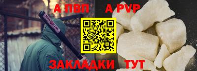 mdpv Гагарин