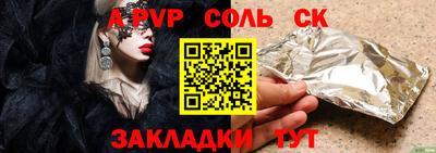 mdpv Гагарин