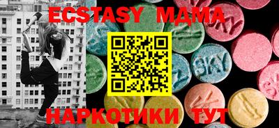 mdpv Гагарин
