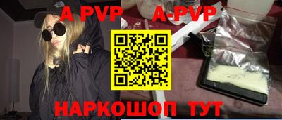 mdpv Гагарин
