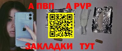 синтетический гашиш Гатчина