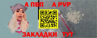 синтетический гашиш Гатчина