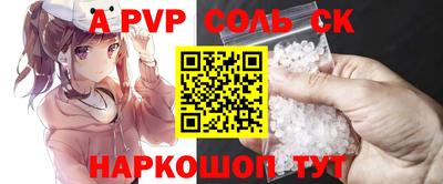 синтетический гашиш Гатчина