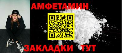 синтетический гашиш Гатчина