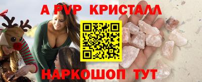 синтетический гашиш Гатчина