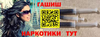 синтетический гашиш Гатчина