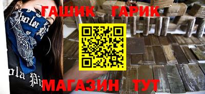 синтетический гашиш Гатчина