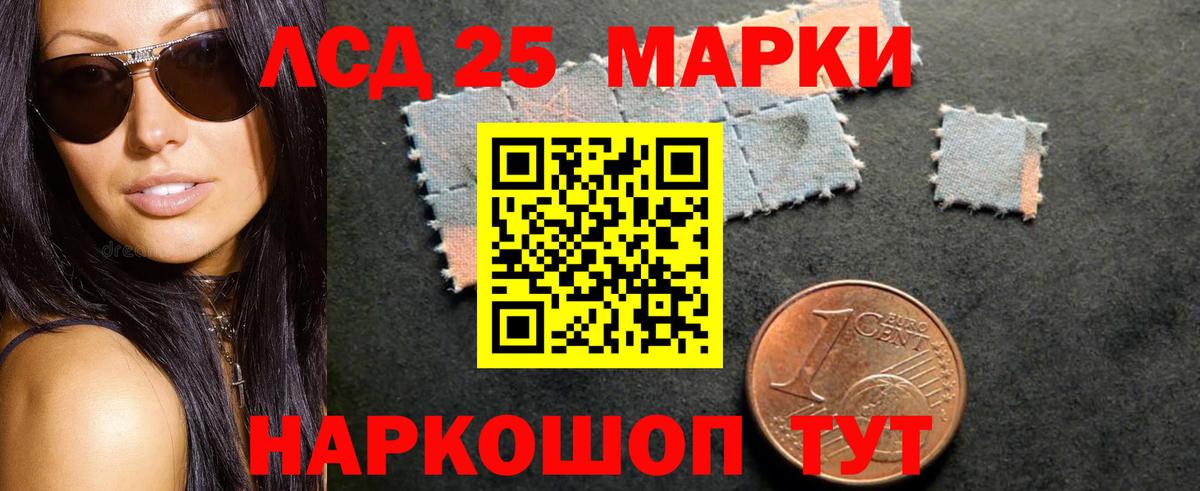 LSD-25 экстази кислота  Лсд 25 экстази ecstasy  Вход с VPN  Полевской 
