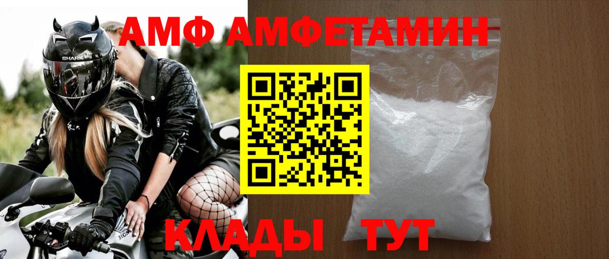 Полевской  МЕТАМФЕТАМИН витя  Вход с VPN 