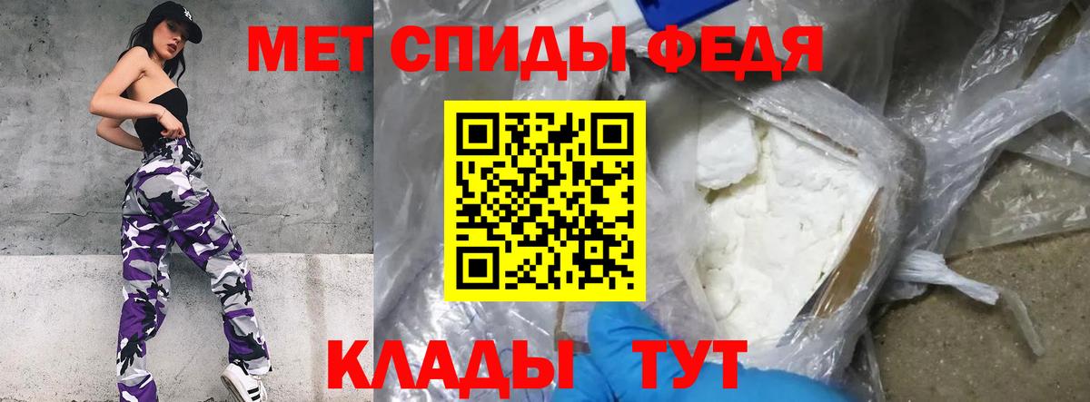 Первитин Methamphetamine Полевской