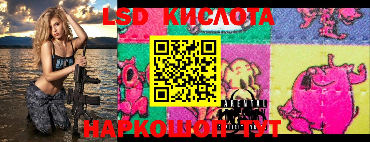 Марки N-bome 1,8мг Полевской